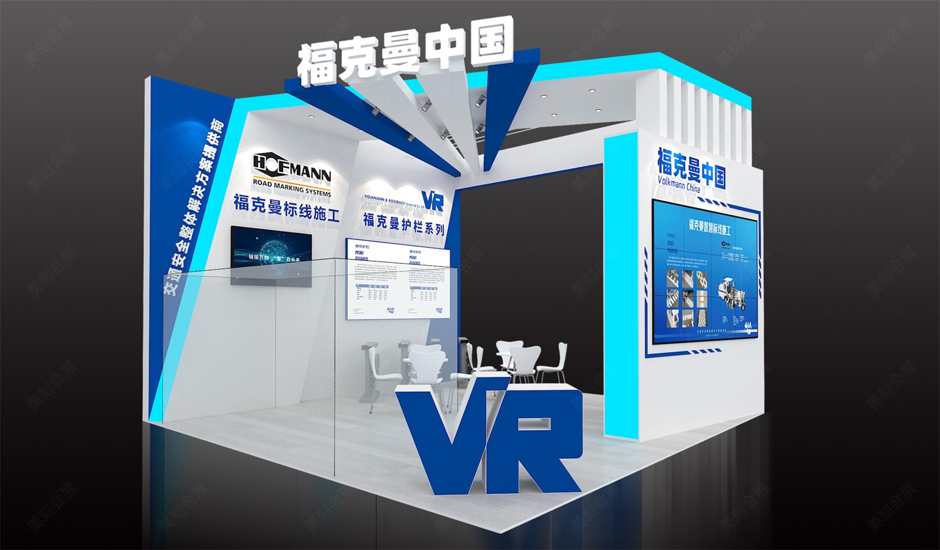 2022第二十四屆中國高速公路信息化大會暨技術(shù)產(chǎn)品展示會（簡稱CEIC-2022）