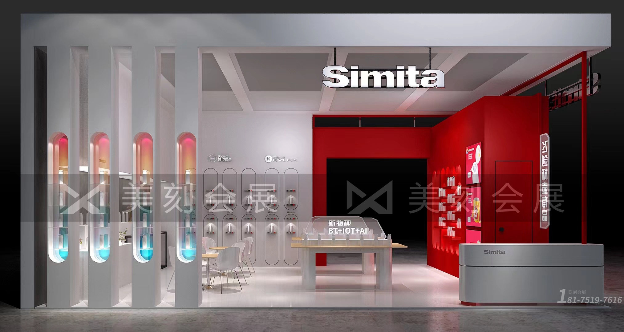 禮品家居展展臺(tái)搭建方案