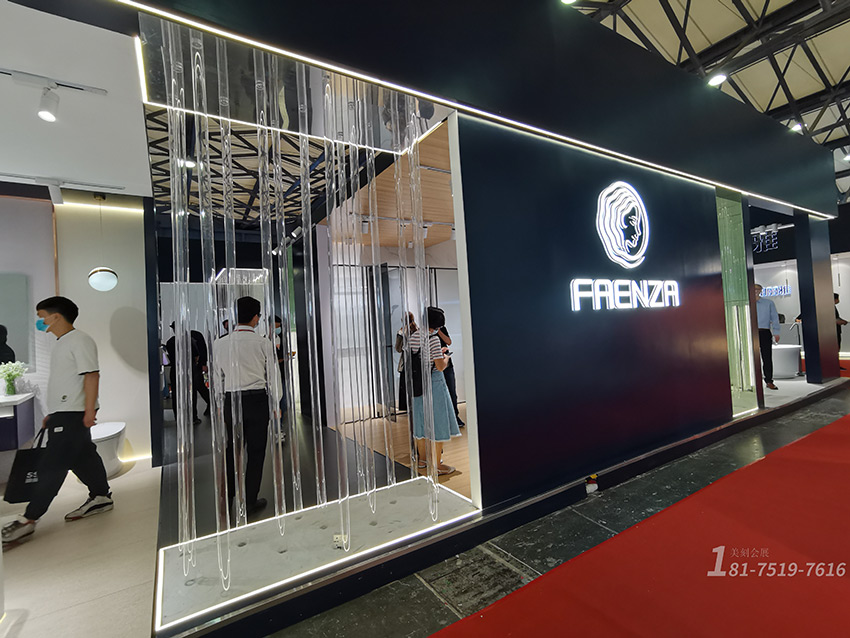 國際廚衛(wèi)展展臺(tái)設(shè)計(jì)費(fèi)