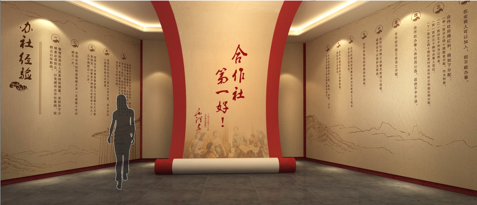 黨建館/智慧黨建展廳/黨史館/黨群服務(wù)中心怎么建設(shè)，美刻有話說！