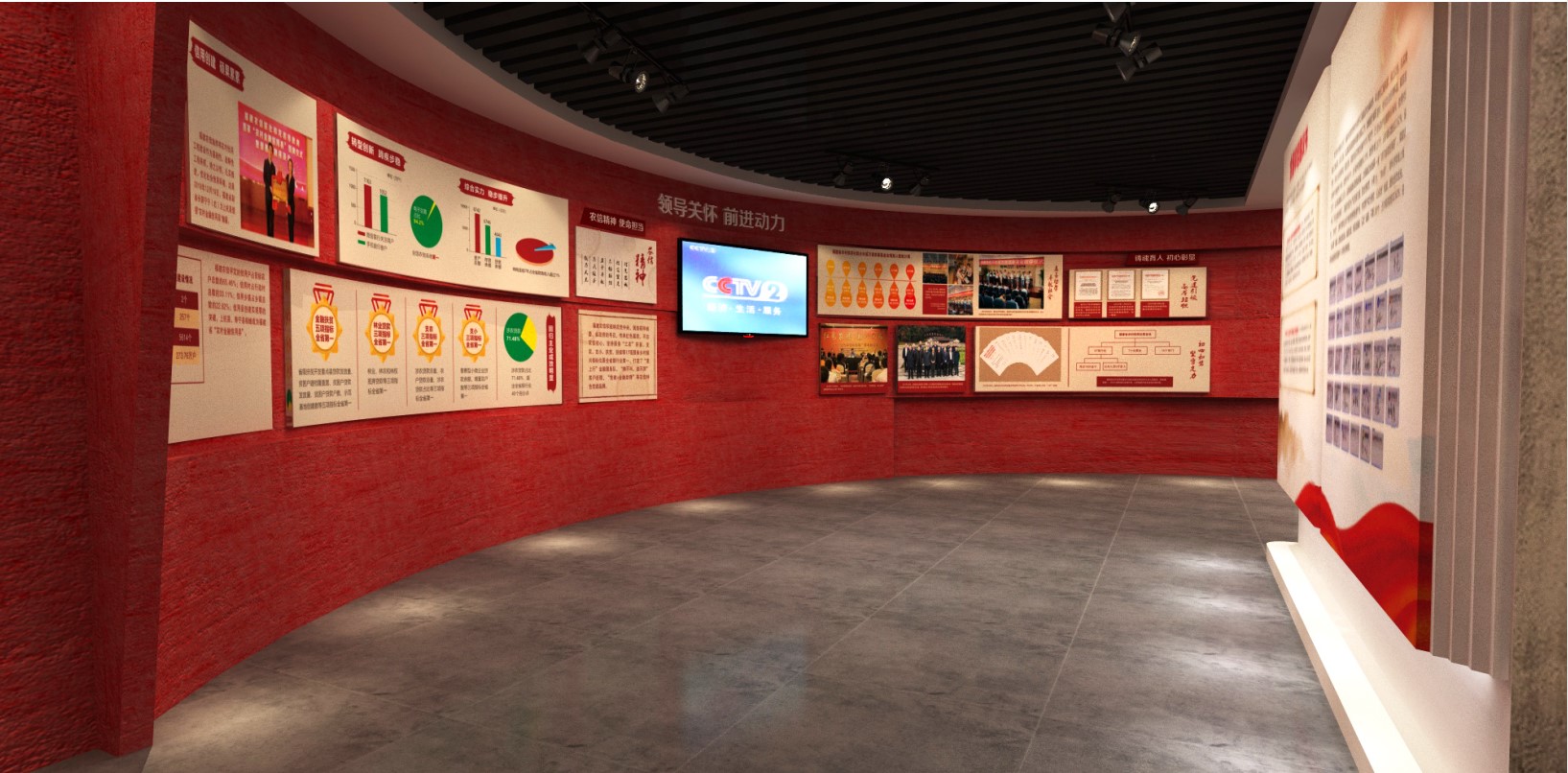 黨建館/智慧黨建展廳/黨史館/黨群服務(wù)中心怎么建設(shè)，美刻有話說！