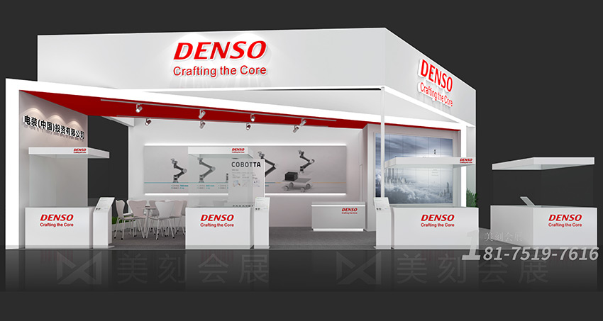 新能源展臺(tái)設(shè)計(jì)方案