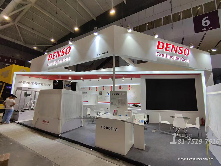 新能源展臺(tái)設(shè)計(jì)廠家