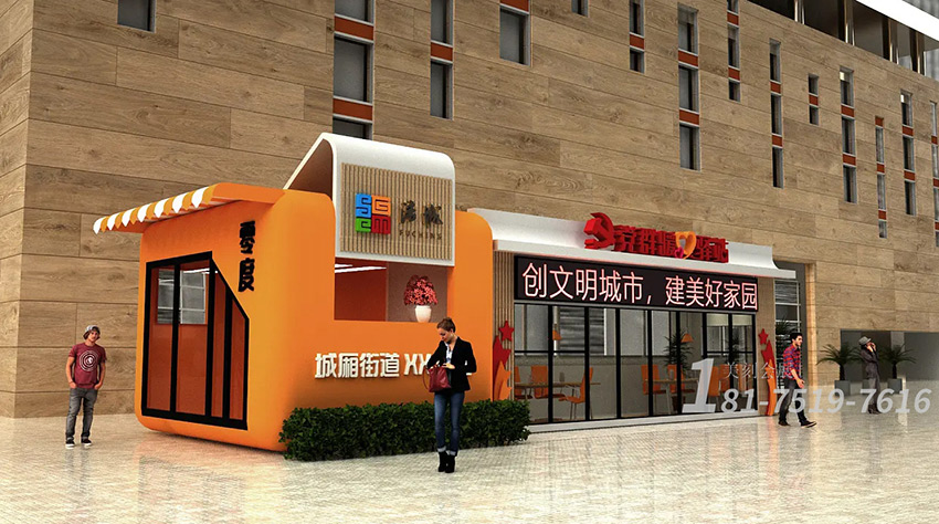 黨建展廳設(shè)計(jì)方案