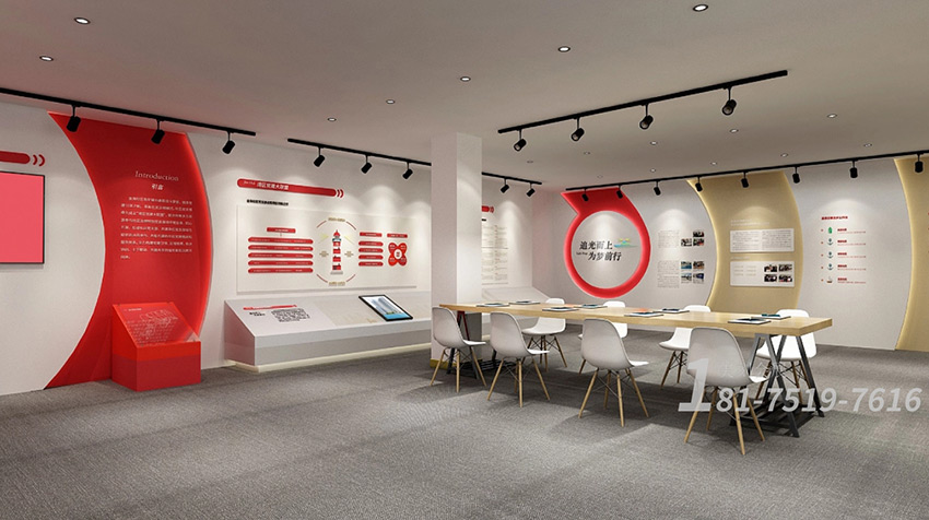 黨建展廳設(shè)計(jì)效果