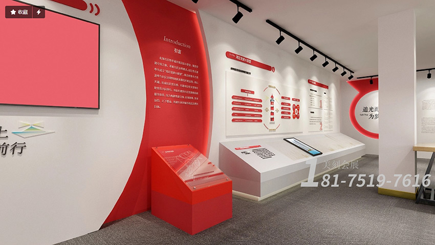 企業(yè)黨建展廳設(shè)計價格
