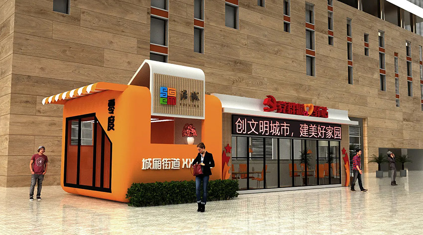 黨建展廳、街道社區(qū)文化、黨群服務(wù)中心、新時(shí)代驛站—美刻與您同行！