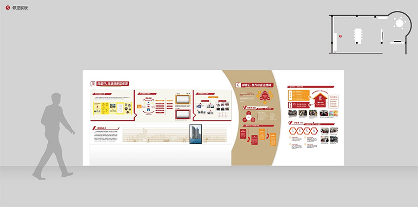 黨建展廳、街道社區(qū)文化、黨群服務中心、新時代驛站—美刻與您同行！