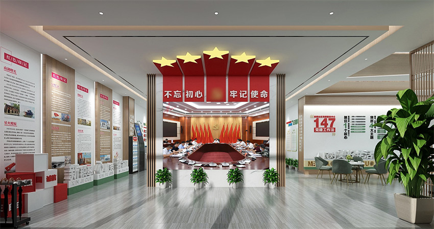 黨建展廳、街道社區(qū)文化、黨群服務中心、新時代驛站—美刻與您同行！