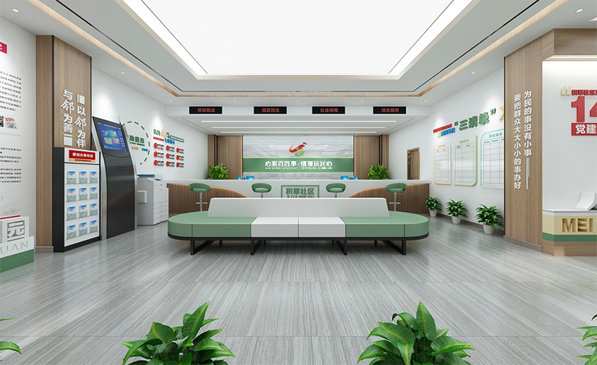 黨建展廳、街道社區(qū)文化、黨群服務中心、新時代驛站—美刻與您同行！