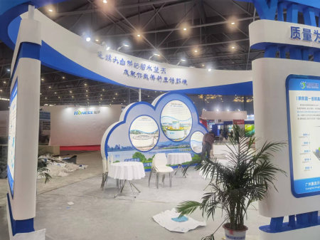 環(huán)保展展臺(tái)設(shè)計(jì)搭建